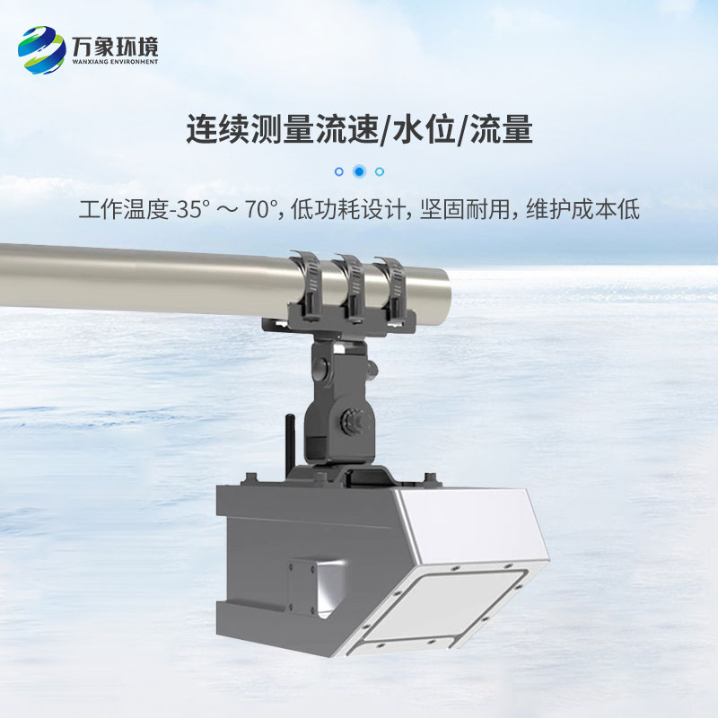 雷達(dá)流量計(jì)有什么優(yōu)勢(shì)？