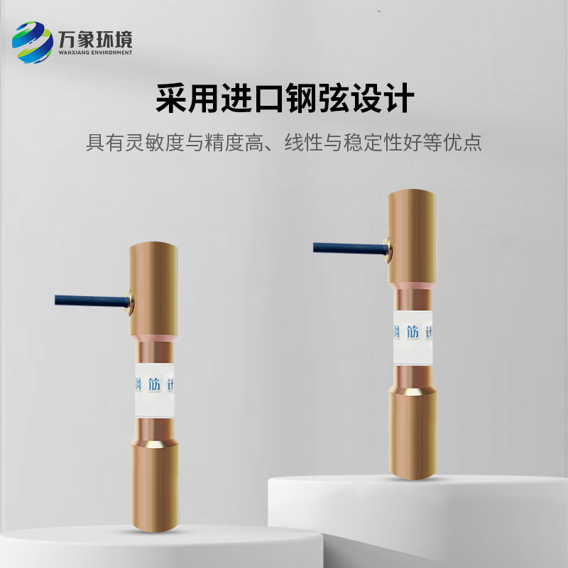 鋼筋應(yīng)力計的工作原理是什么？