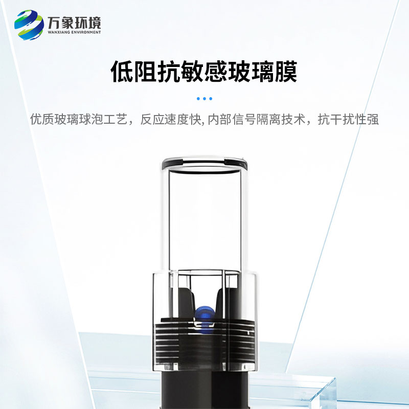 在線ph傳感器讓水質(zhì)監(jiān)測(cè)變得更加簡單