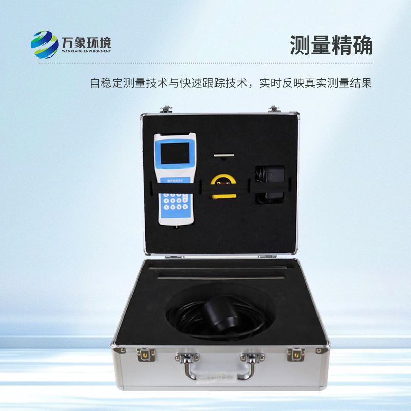 便攜式水深探測(cè)儀——輕巧便攜，隨時(shí)隨地出發(fā)