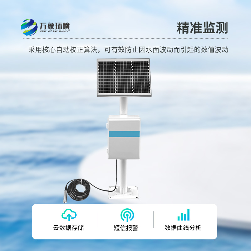 地下水位監(jiān)測(cè)設(shè)備測(cè)量范圍能夠達(dá)到400米