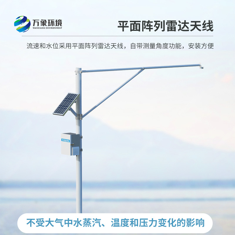 水域的“眼睛”：自動水位監(jiān)測站的精準洞察與決策支持